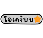 729392684