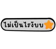 729392686