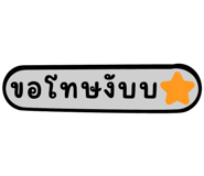 729392687