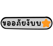 729392688