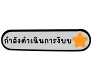 729392690