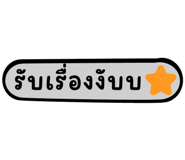729392692