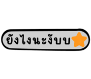729392693
