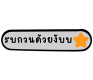 729392695