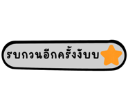 729392696