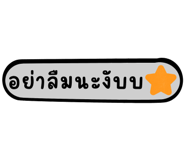 729392697
