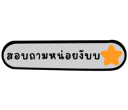 729392698
