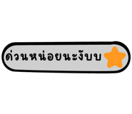 729392700