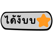 729392701