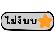 729392702