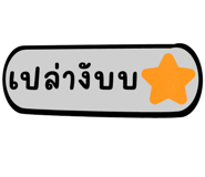 729392703