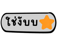 729392705