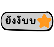 729392707