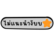 729392709