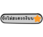 729392710