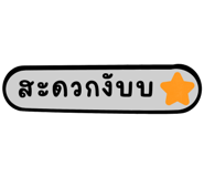 729392711