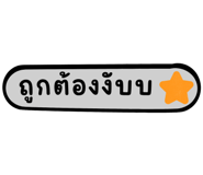 729392712