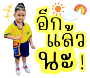 729414766