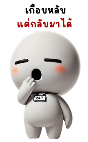 729416256