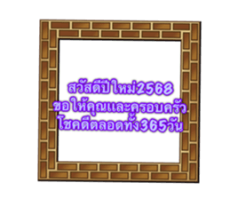 729421393