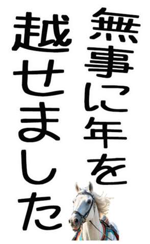 729424943