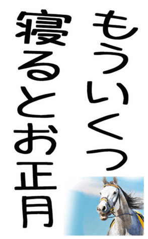729424944