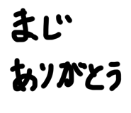 729427850