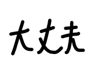729427857
