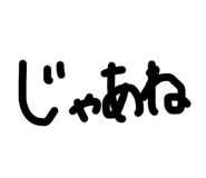 729427866