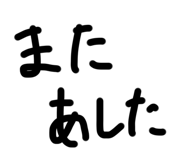 729427868