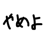 729427873