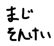 729427879