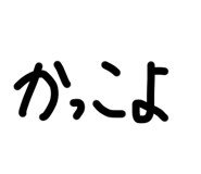 729427885