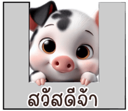 729439715
