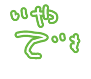 729440947