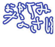 729440950