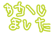 729440951