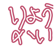 729440952