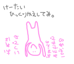 729461298