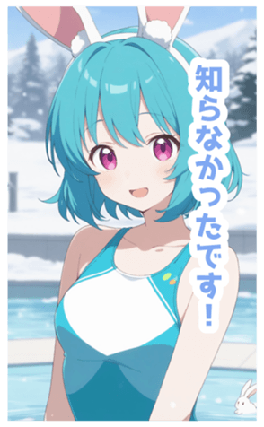 729479174