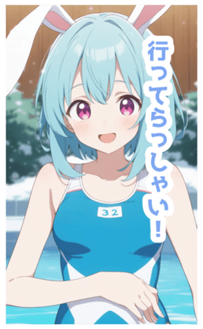 729479185