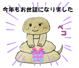 729512420