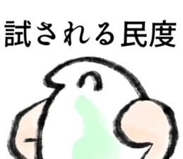 729520650