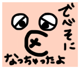 729543009