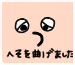 729543017