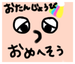 729543020