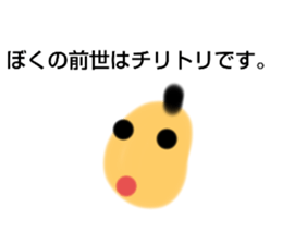 729548374