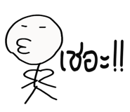 7295540