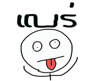7295557