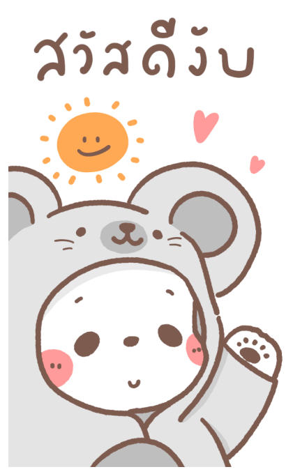 ลายที่ 1